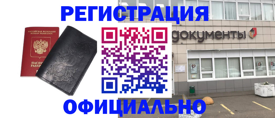 временная регистрация госуслуги в Коломне